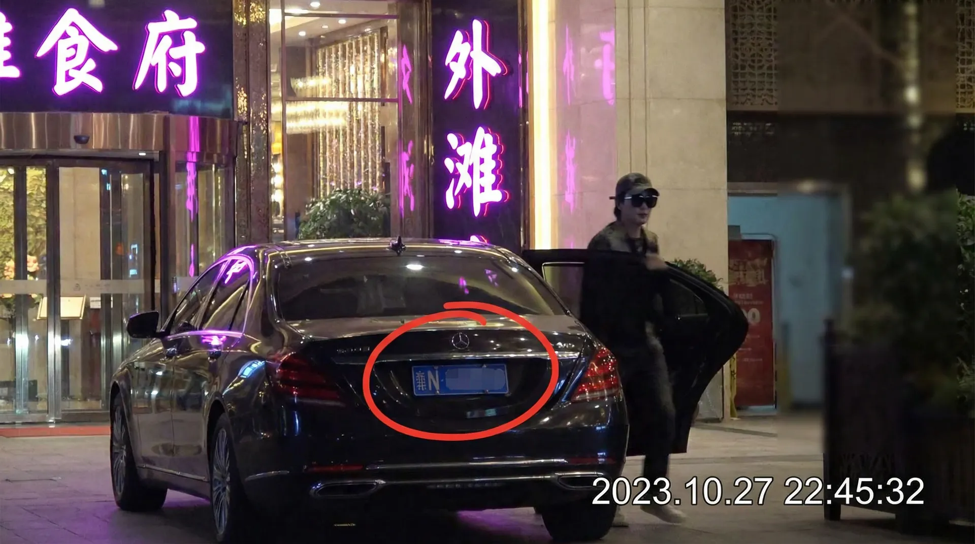 新加坡娱乐城网址 - 豪车餐厅外被拍